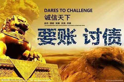 调解协议书款项合法性分析